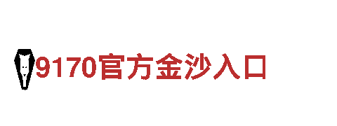 智能家电企业emc易倍体育下载app——领先的智能生活方式提供者